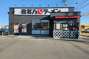 Kitakata Ramen BAN NAI Honjou image