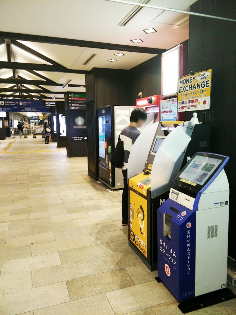 外貨両替機 SMART EXCHANGE 京阪 祇園四条駅