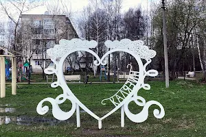 Gorodskoy Park image