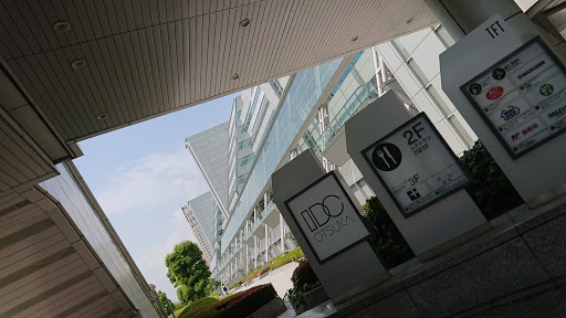 IDC Otsuka Ariake Headquarters Showroom