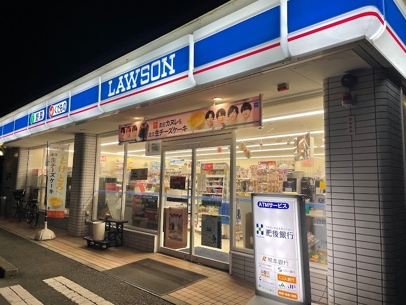 ローソン 人吉駒井田町店