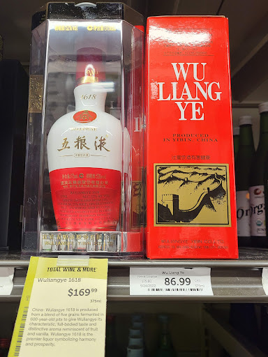 Wine Store «Total Wine & More», reviews and photos, 471 S Associated Rd, Brea, CA 92821, USA