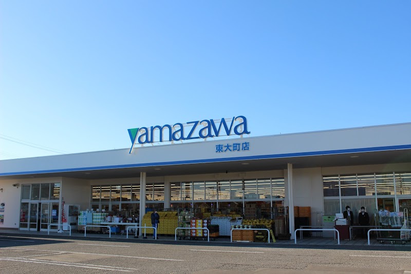 ヤマザワ 東大町店