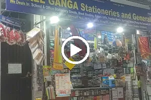 SHREE GANGA Stationeries & General Store image