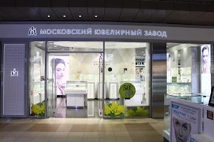 Moscow Jewelry Factory image