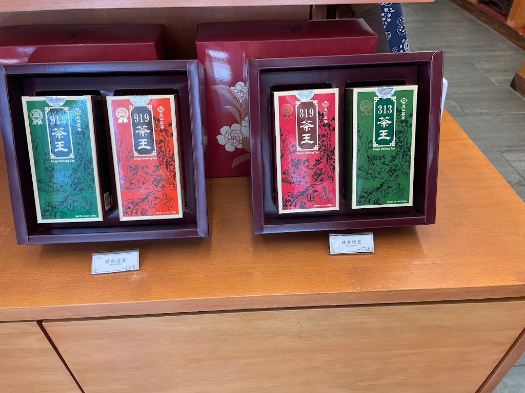 天仁茗茶 中山店 的照片