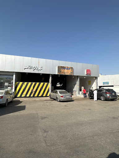 ورشة الغالب للصيانه 