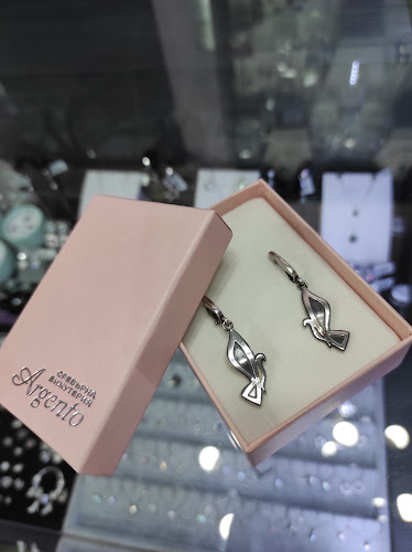 Argento - сребърна бижутерия - Бижутериен магазин