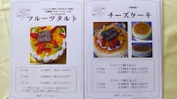 神戸ドンバル