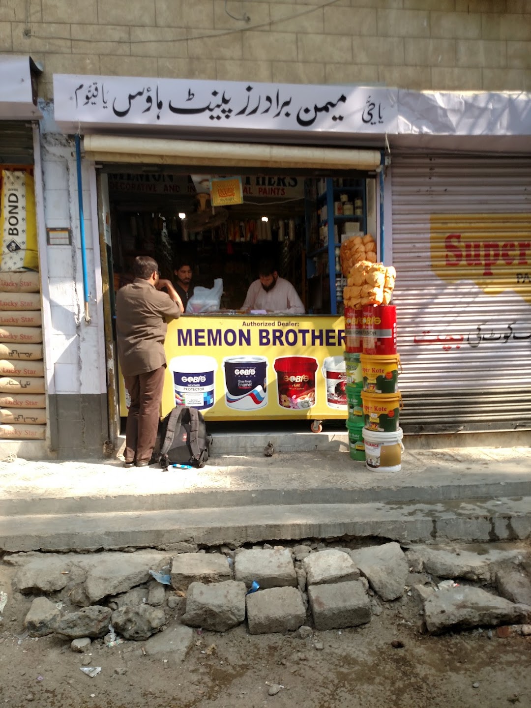 Memon Brothers Paint House