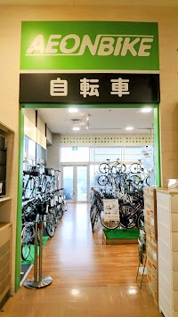 イオンバイク 天童店