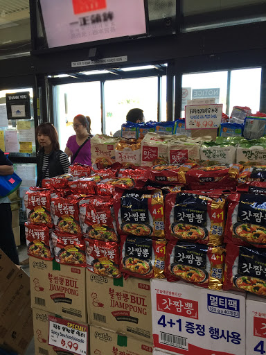 Supermarket «Galleria Market», reviews and photos, 3531 El Camino Real, Santa Clara, CA 95051, USA