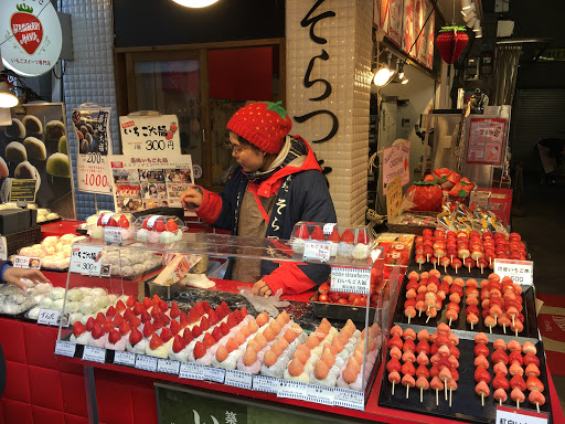 Tsukiji Outer Market