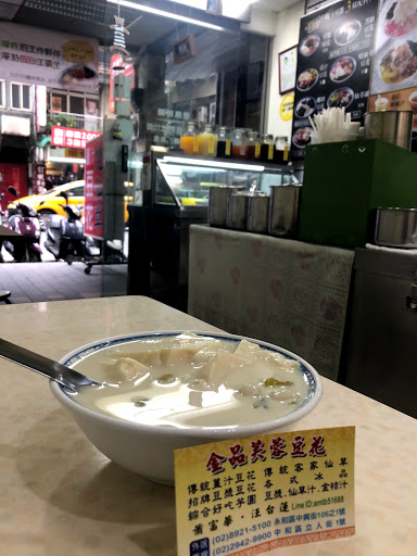 金品豆花（原永和正港豆花） 的照片