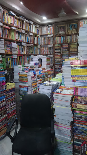 Sri Kalyan Book Depot