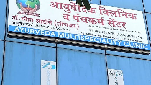 Dr Sneha's Deepveda Ayurveda Clinic & Panchakarma Centre