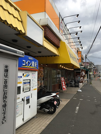 100円ショップ ワッツウィズ 赤山町3丁目アコレ店