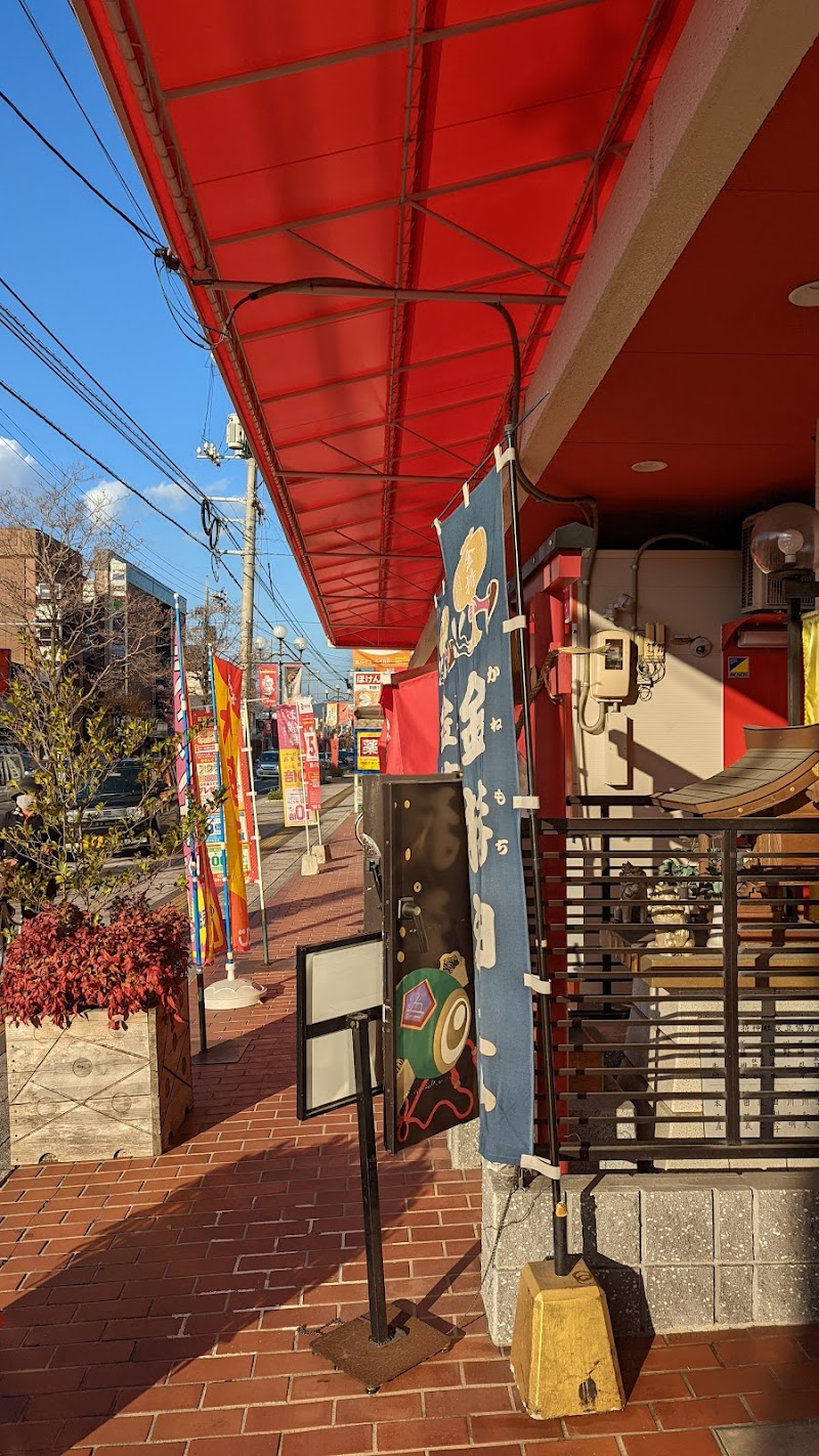 金持神社