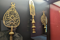 Türk Ve İslam Eserleri Müzesi