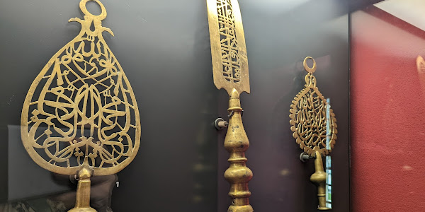 Türk Ve İslam Eserleri Müzesi