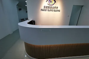 Family Clinic Kluang image