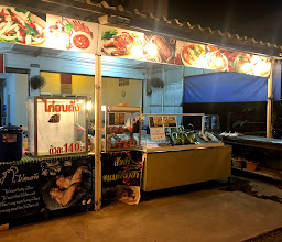 Pa Yai Restaurant photo