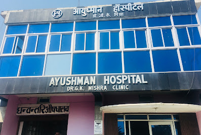 Ayushman Hospital (Orthopedics and General Surgery)