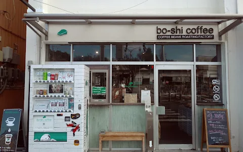 bo-shi coffee image