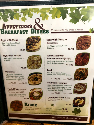 Mediterranean Restaurant «Amana Food Market», reviews and photos, 4815 E Busch Blvd #112, Tampa, FL 33617, USA