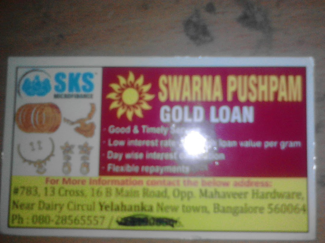 SKS Swarna Pushpam Gold Loan