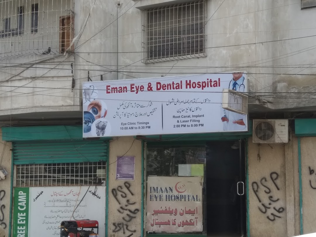 Eman Eye And Dental Clinic