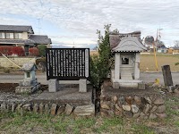 義民遠藤兵内お宮（関兵霊神社）