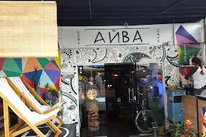 Айва cafe image