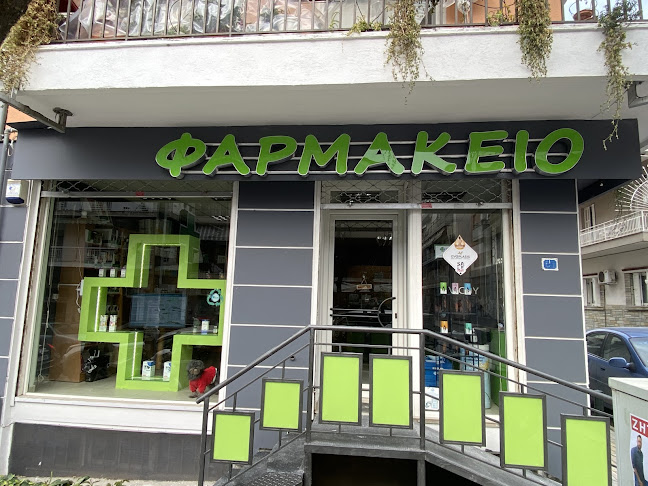 Αξιολογήσεις για το Φαρμακείο Καρβούνης Α.-Γκαντρής Α. και ΣΙΑ ΟΕ - edempharm στην Νεάπολη - Φαρμακείο