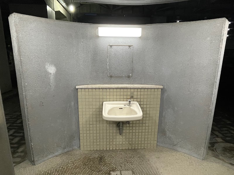 下作延中央公園 公衆トイレ(国道246号線高架下)