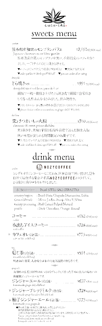 鞠智