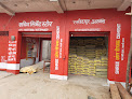 Sachin Cement Store Rasidpur Arwal