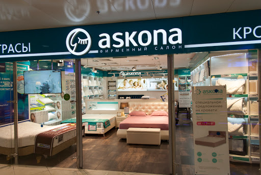 магазины, где можно купить одеяла Москва