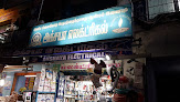 Sri Akshaya Electrical