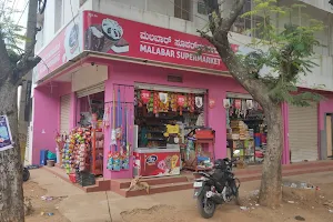 Malabar Supermarket image