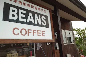 自家焙煎珈琲豆 BEANS image