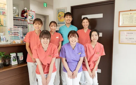 Arakawashika Clinics image