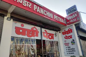 Panchhi Petha Bhandar image