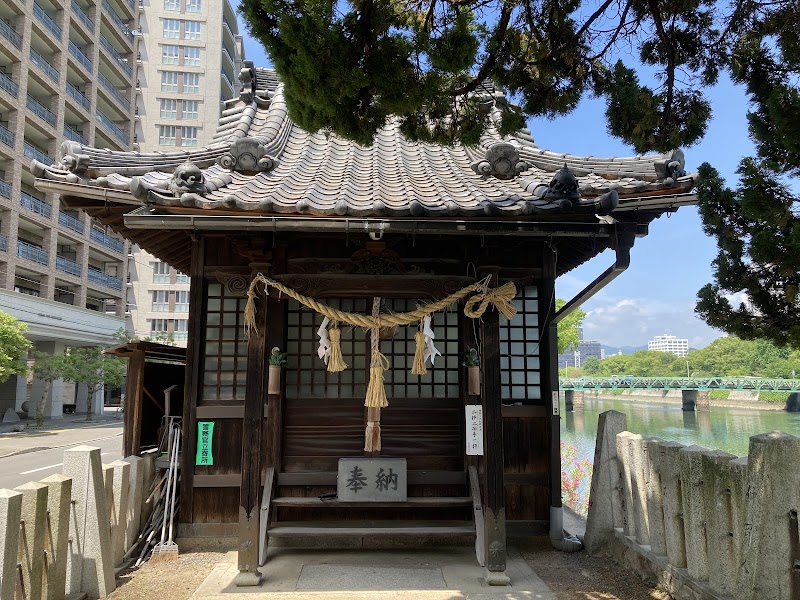 本川浜恵比須神社