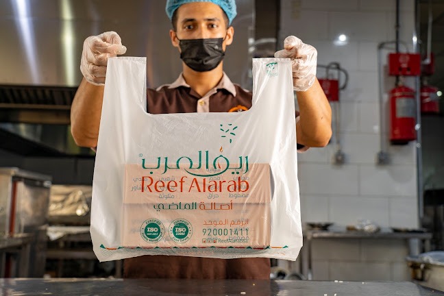مطعم ريف العرب - تبوك
