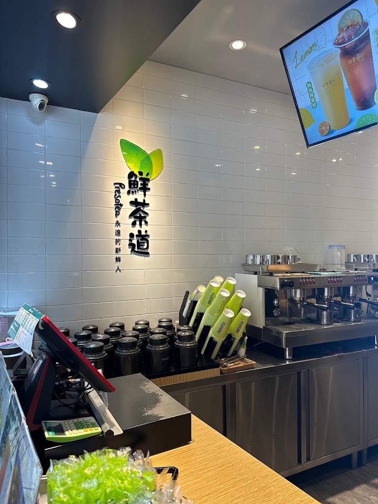 鮮茶道 淡水中山北店 的照片