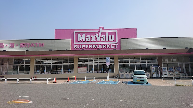 MaxValu 三木北店