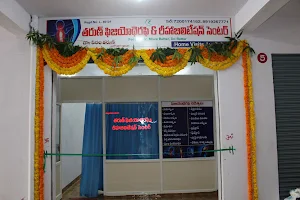 Tharun Physiotherapy Centre image