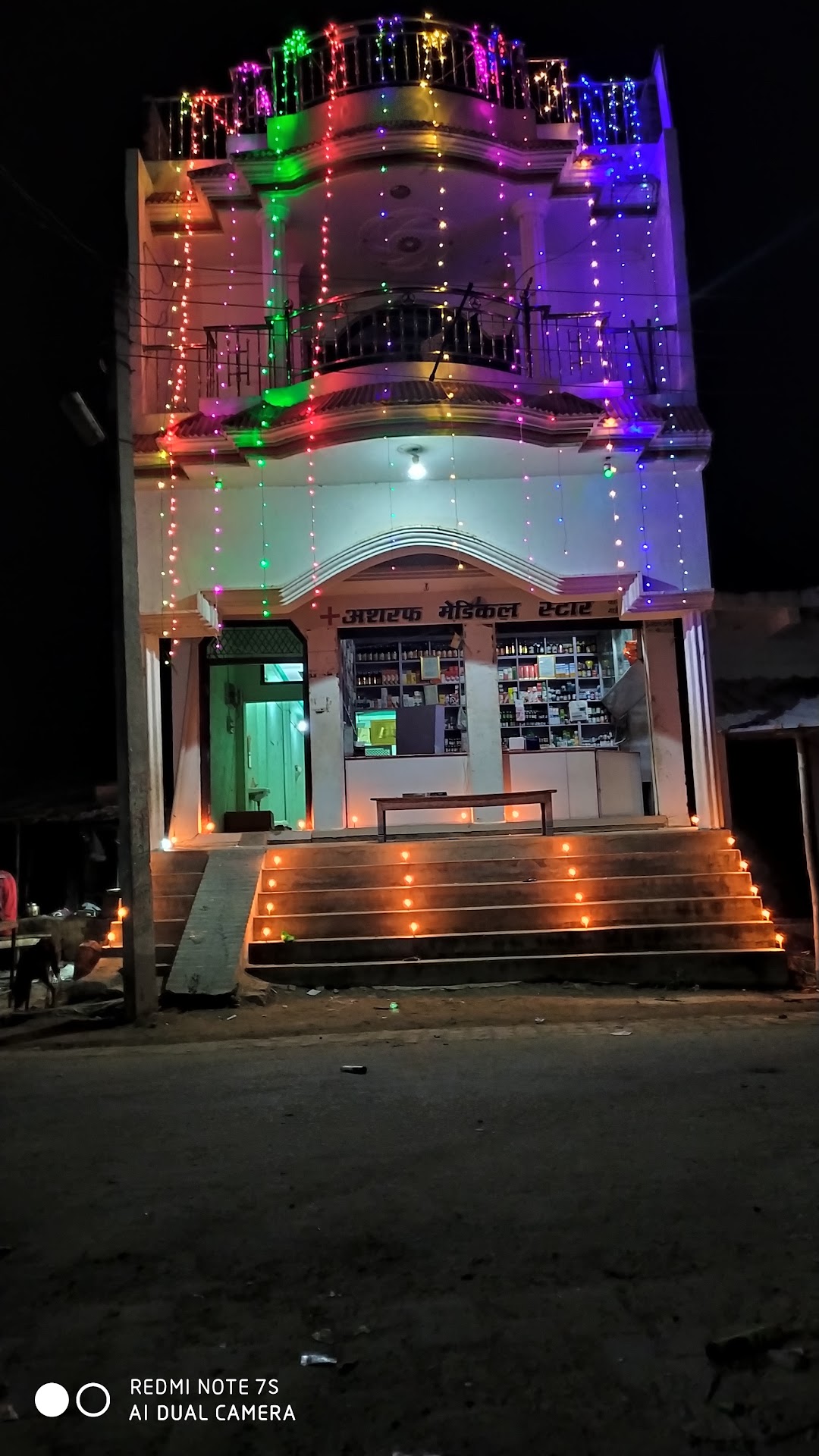 राज लक्ष्मी मिष्ठान भंडार