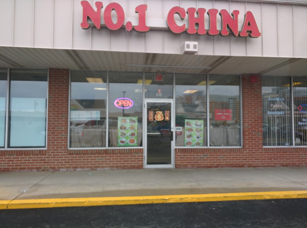 No. 1 Chinese Restaurant 19711